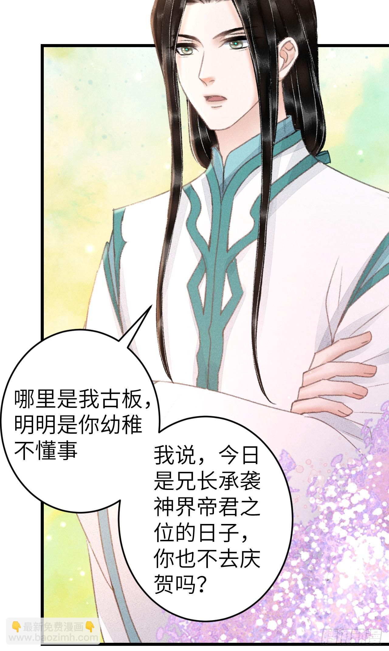 212·对你的感觉19
