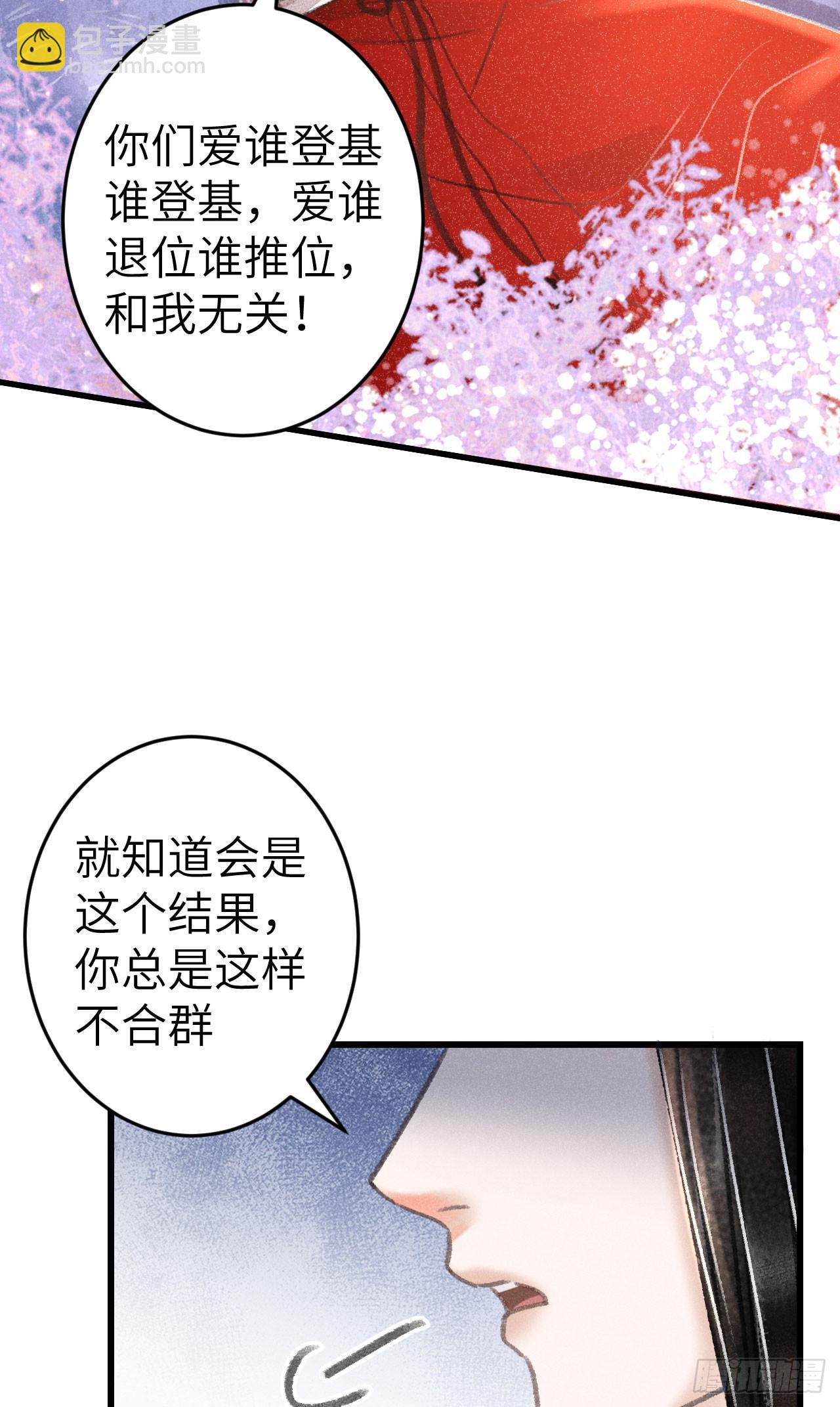 212·对你的感觉21
