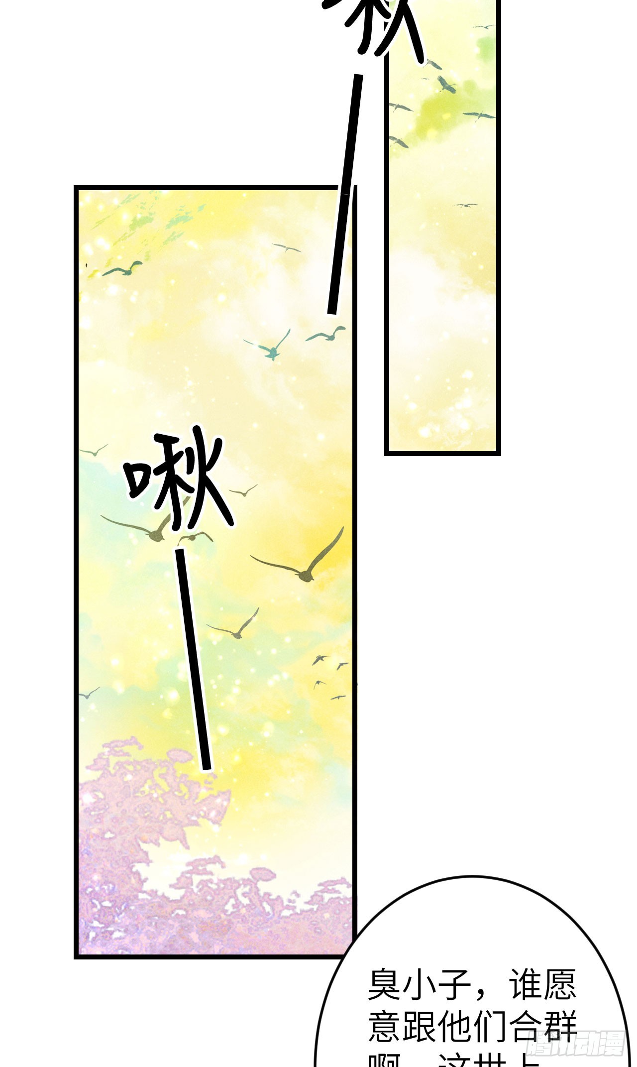 212·对你的感觉24