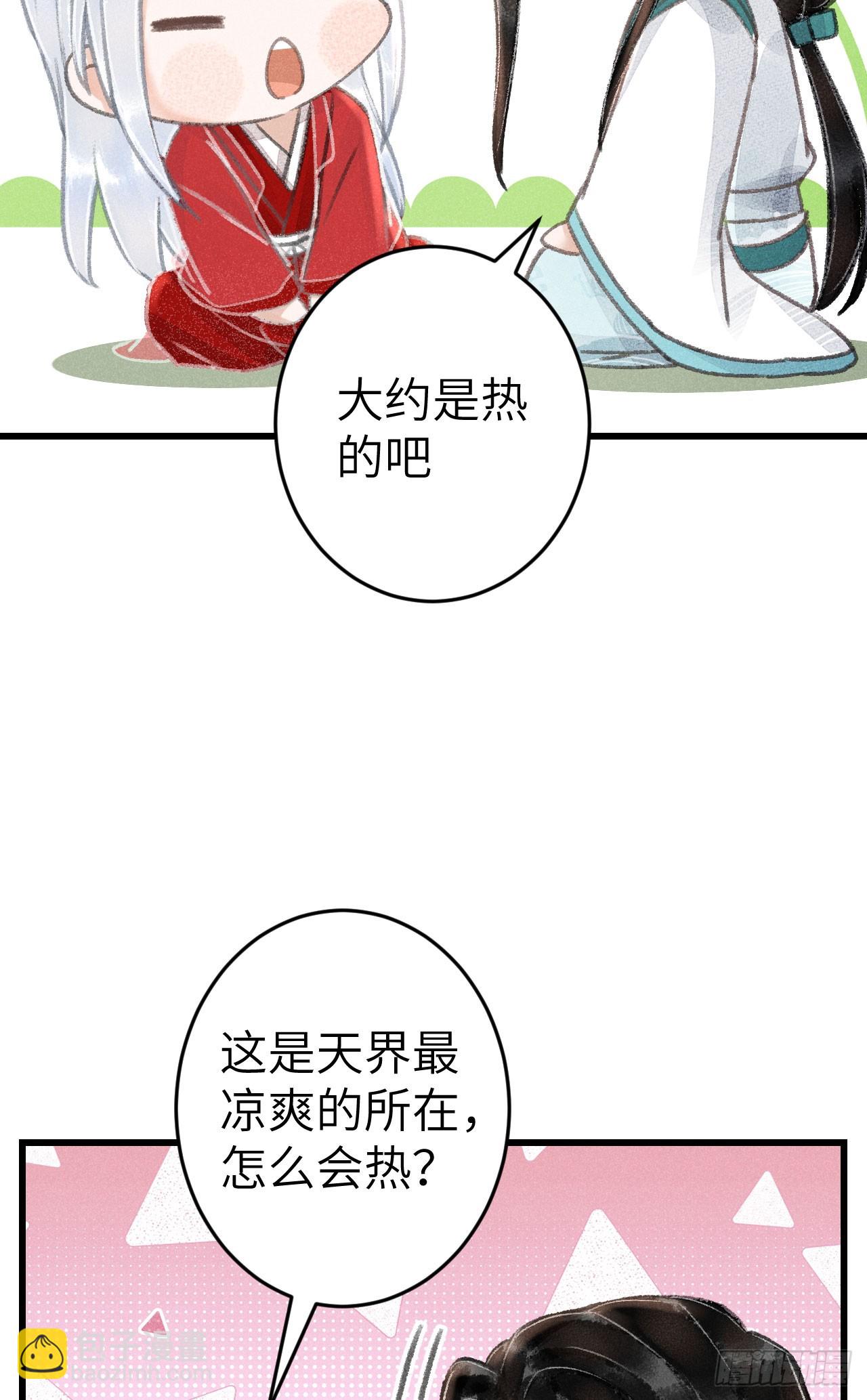 212·对你的感觉32