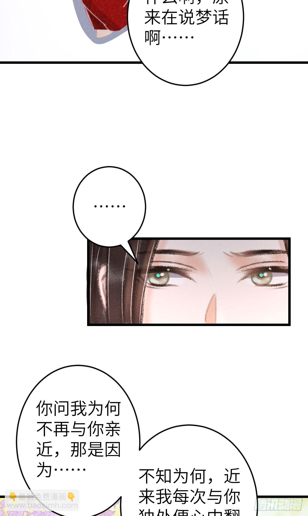 212·对你的感觉55