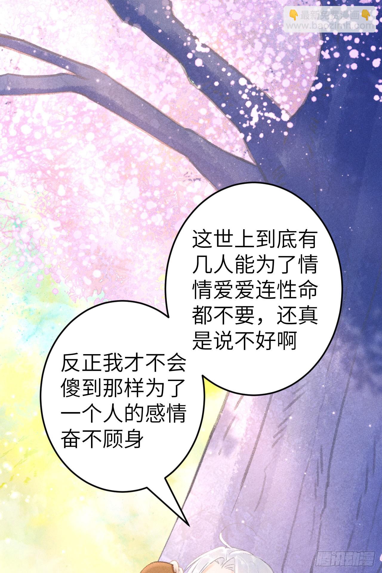 213·好久不见12