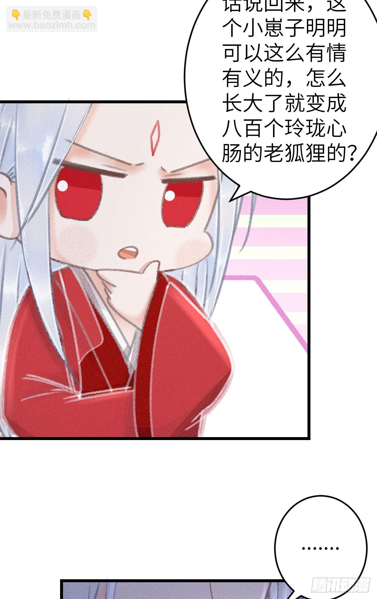 213·好久不见20