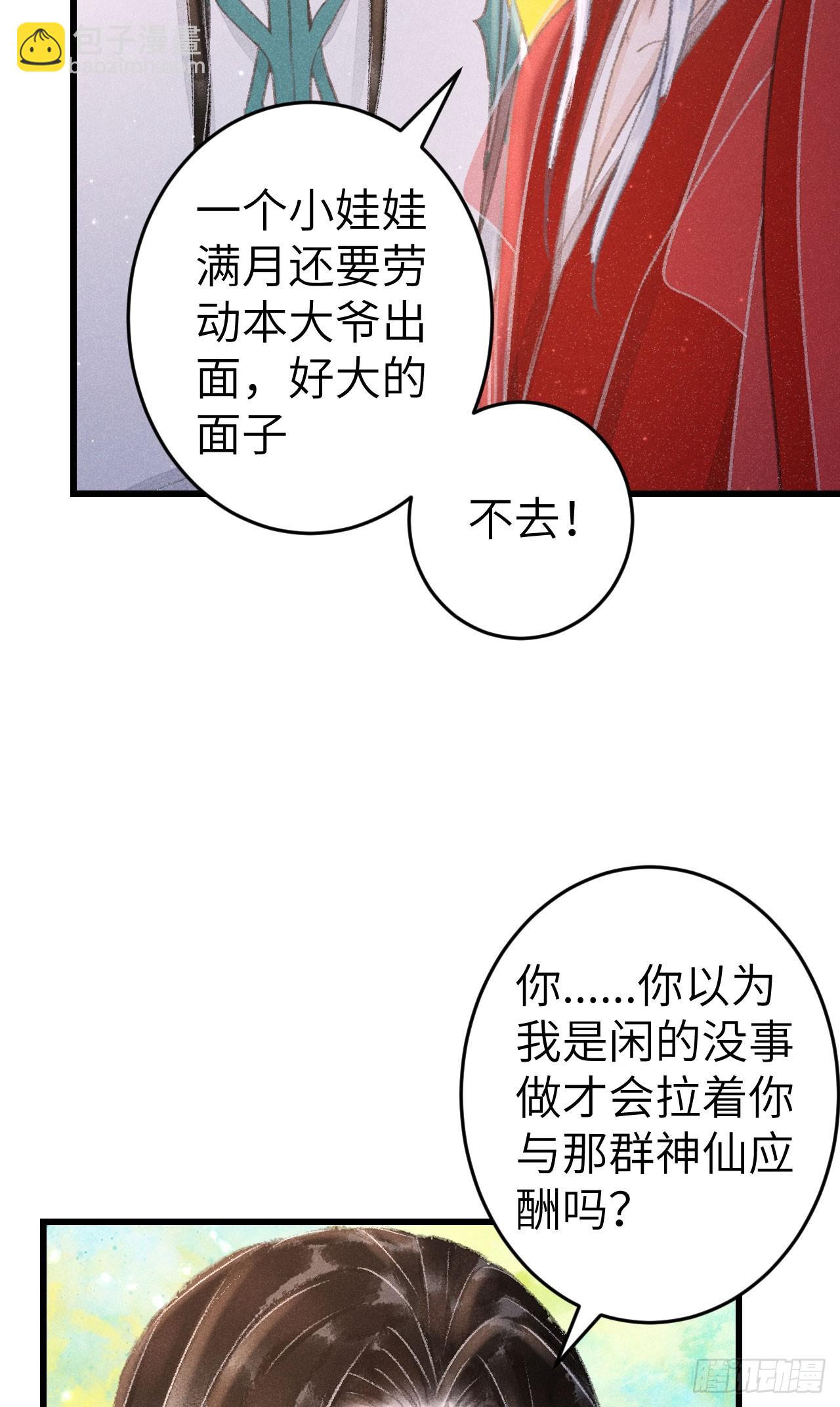 213·好久不见32