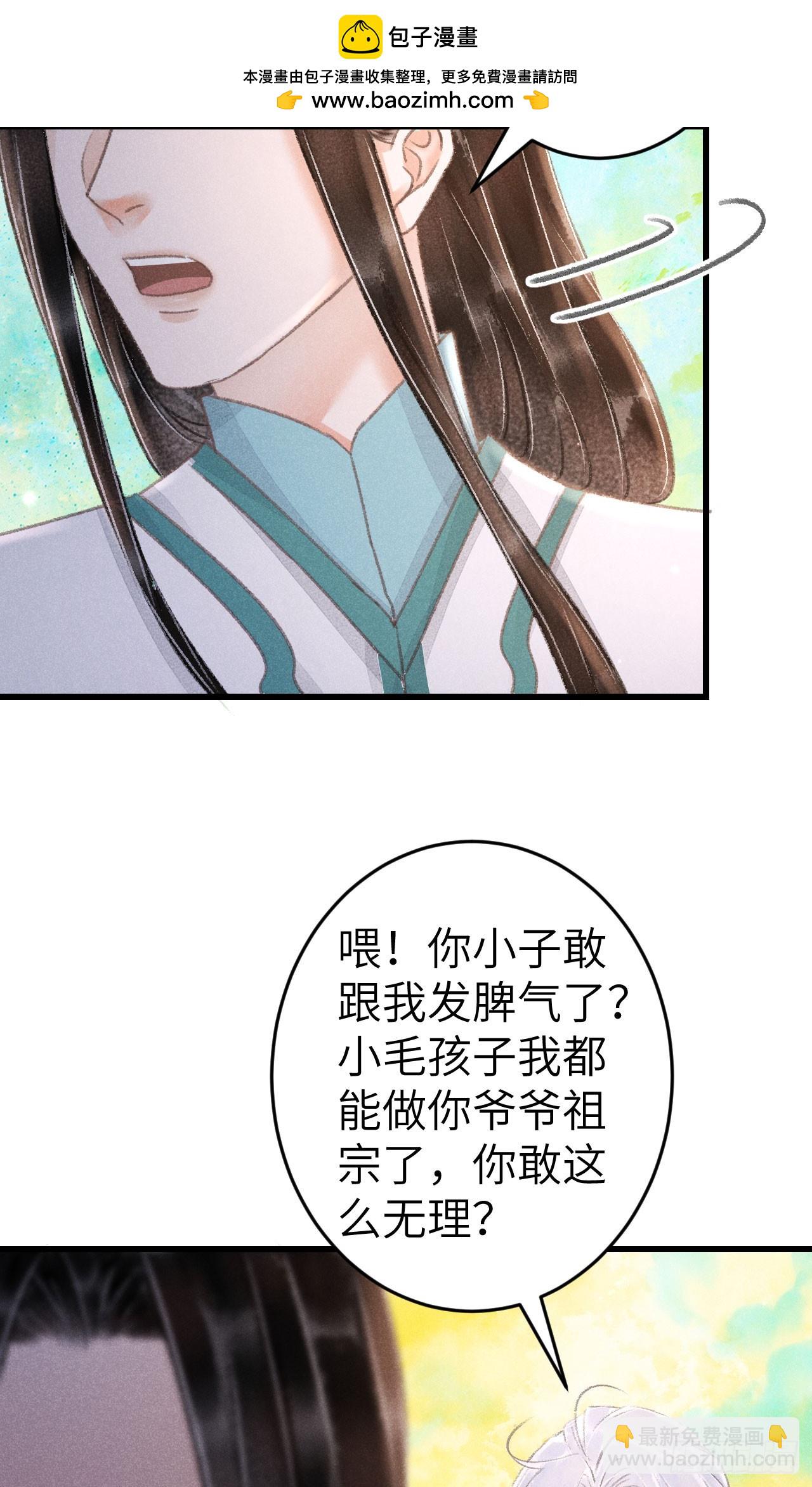 213·好久不见34