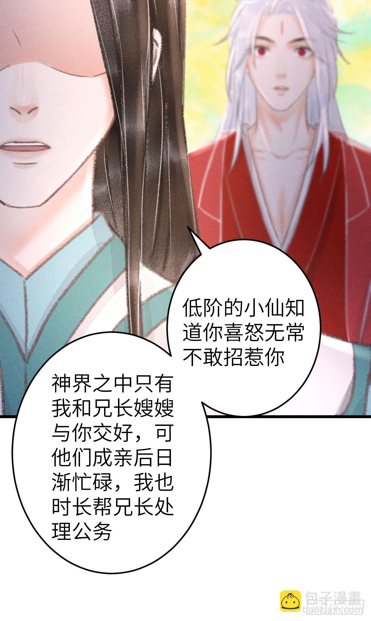 213·好久不见37
