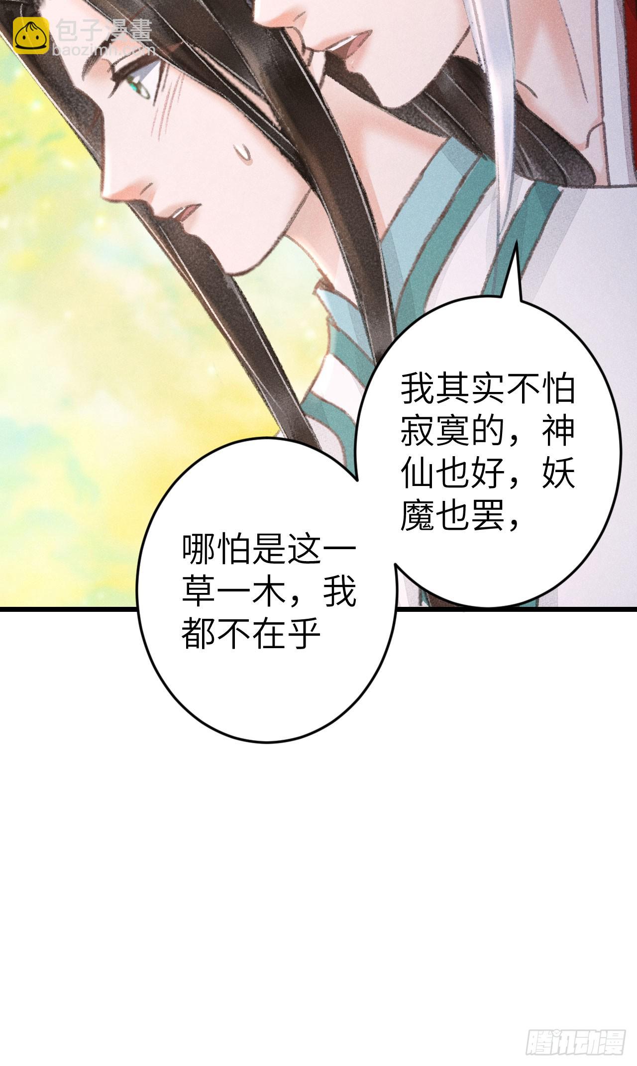 213·好久不见45