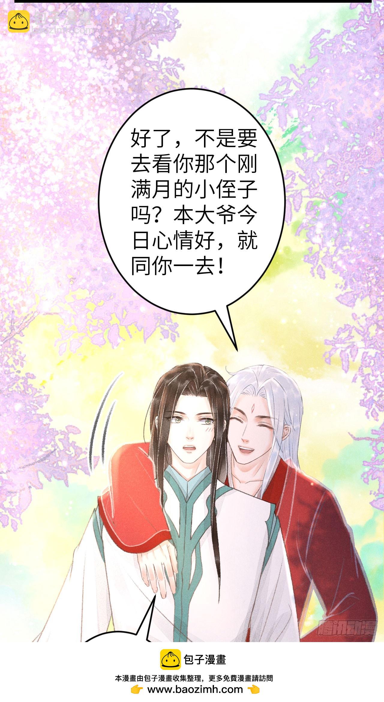 213·好久不见49