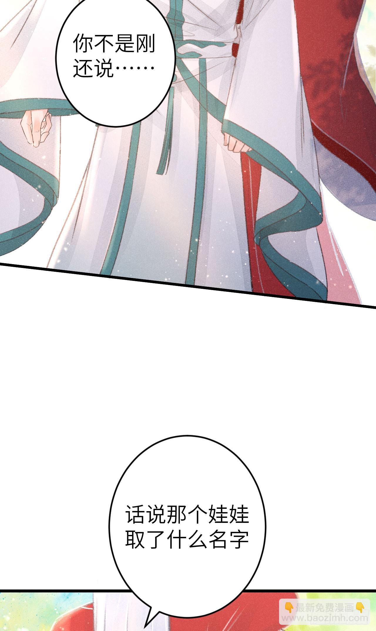 213·好久不见54