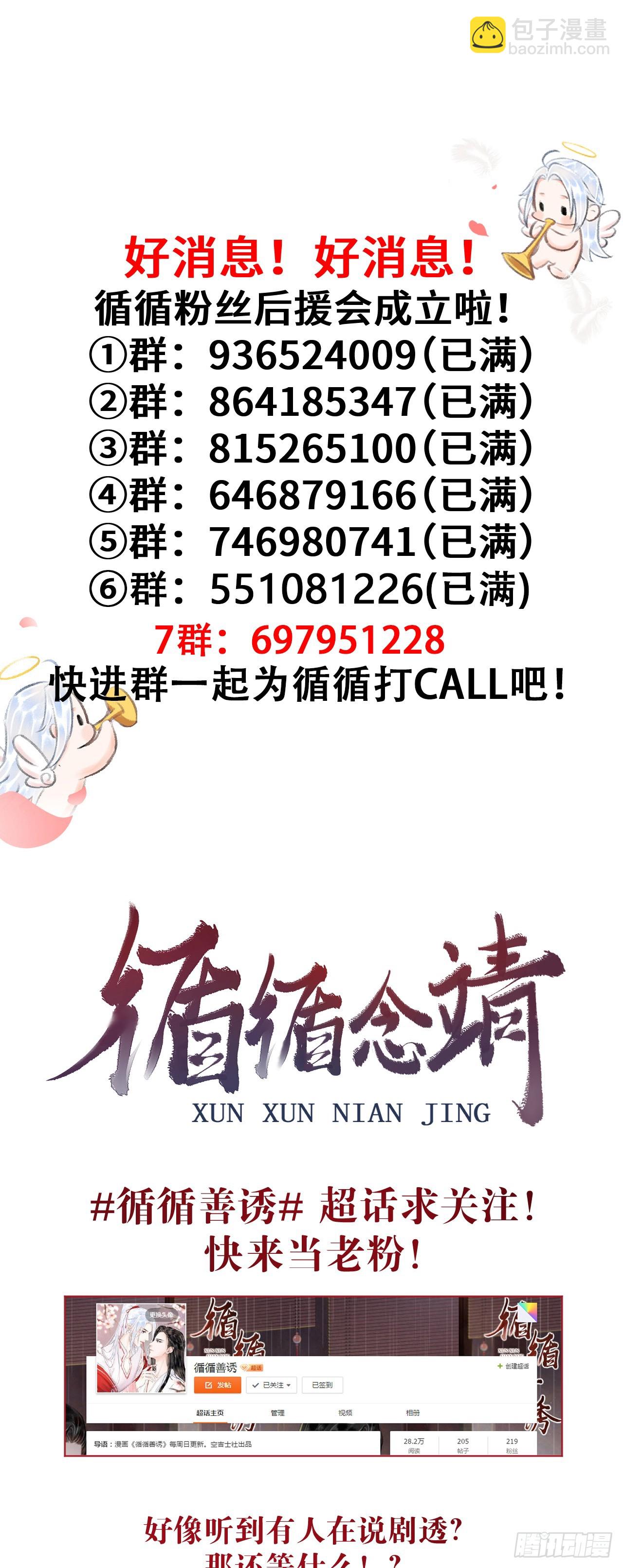 213·好久不见70