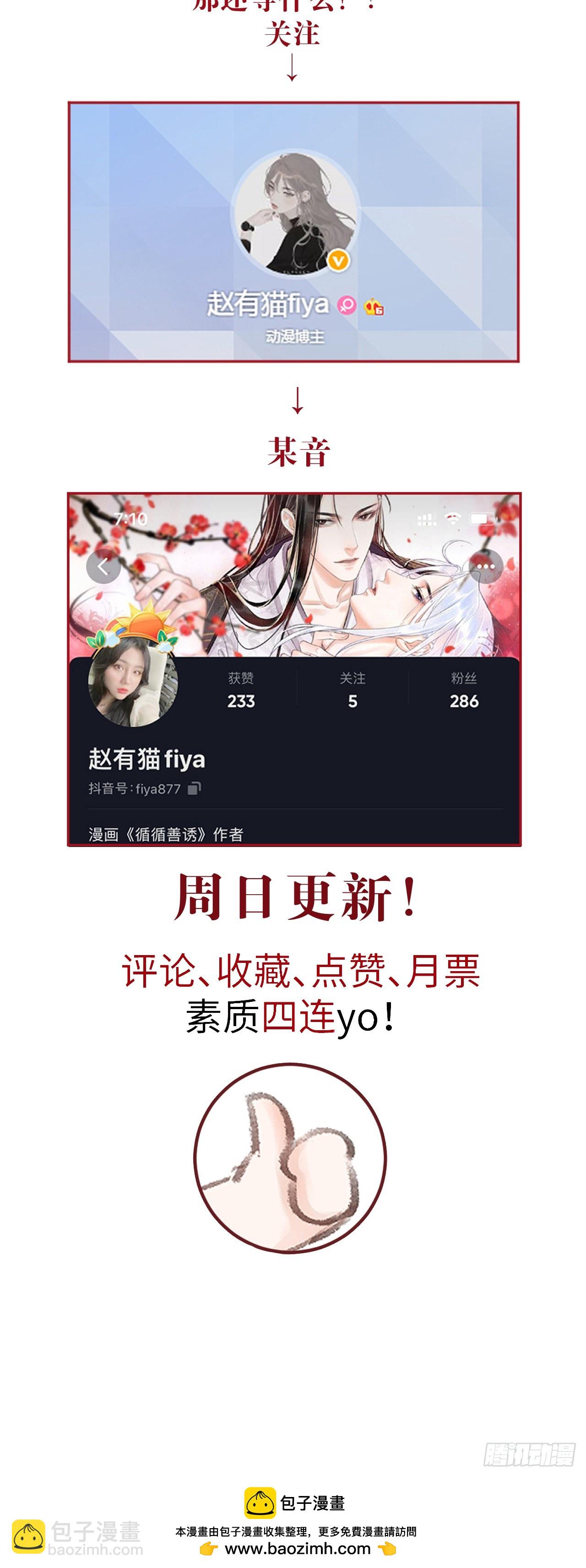 213·好久不见71
