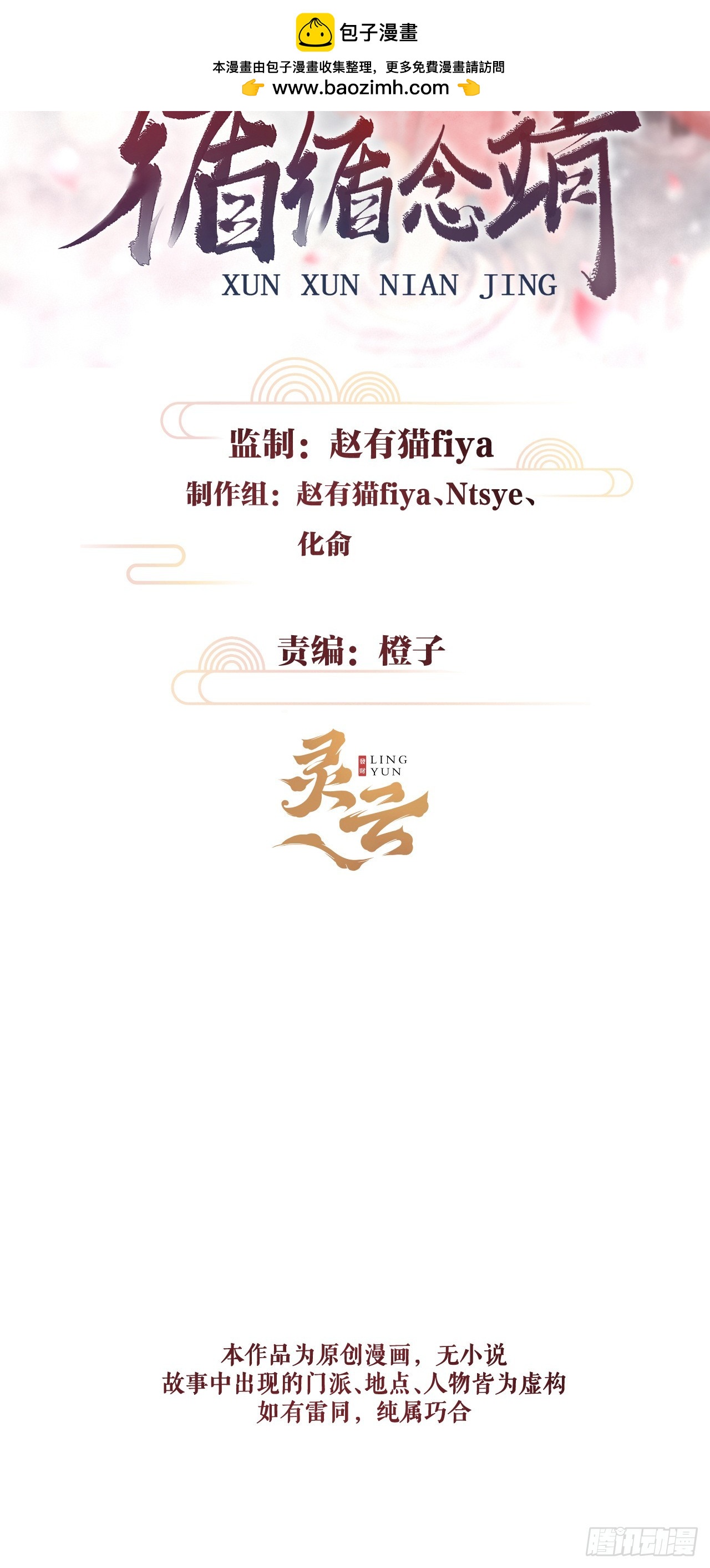 223·偷偷吻1