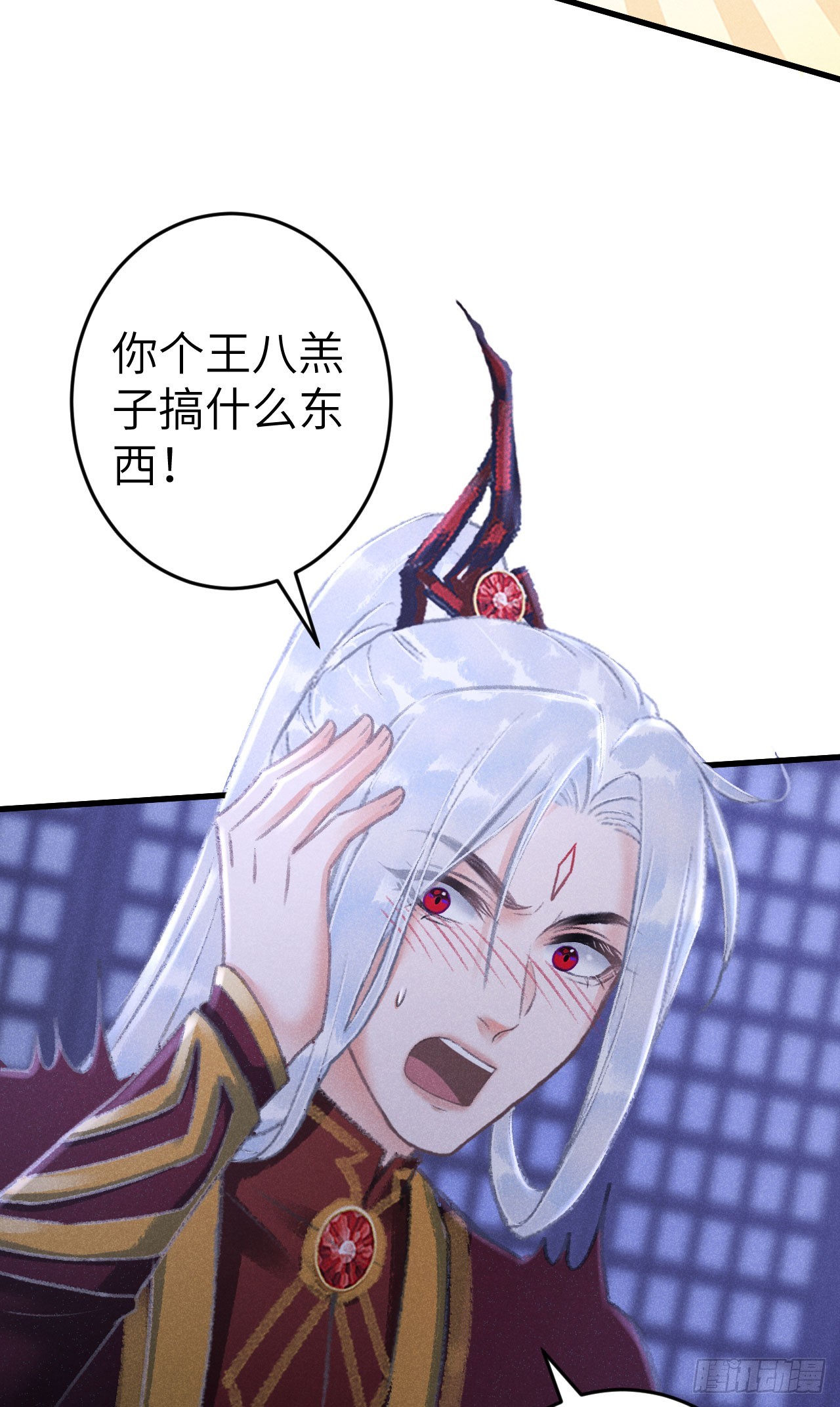 223·偷偷吻10