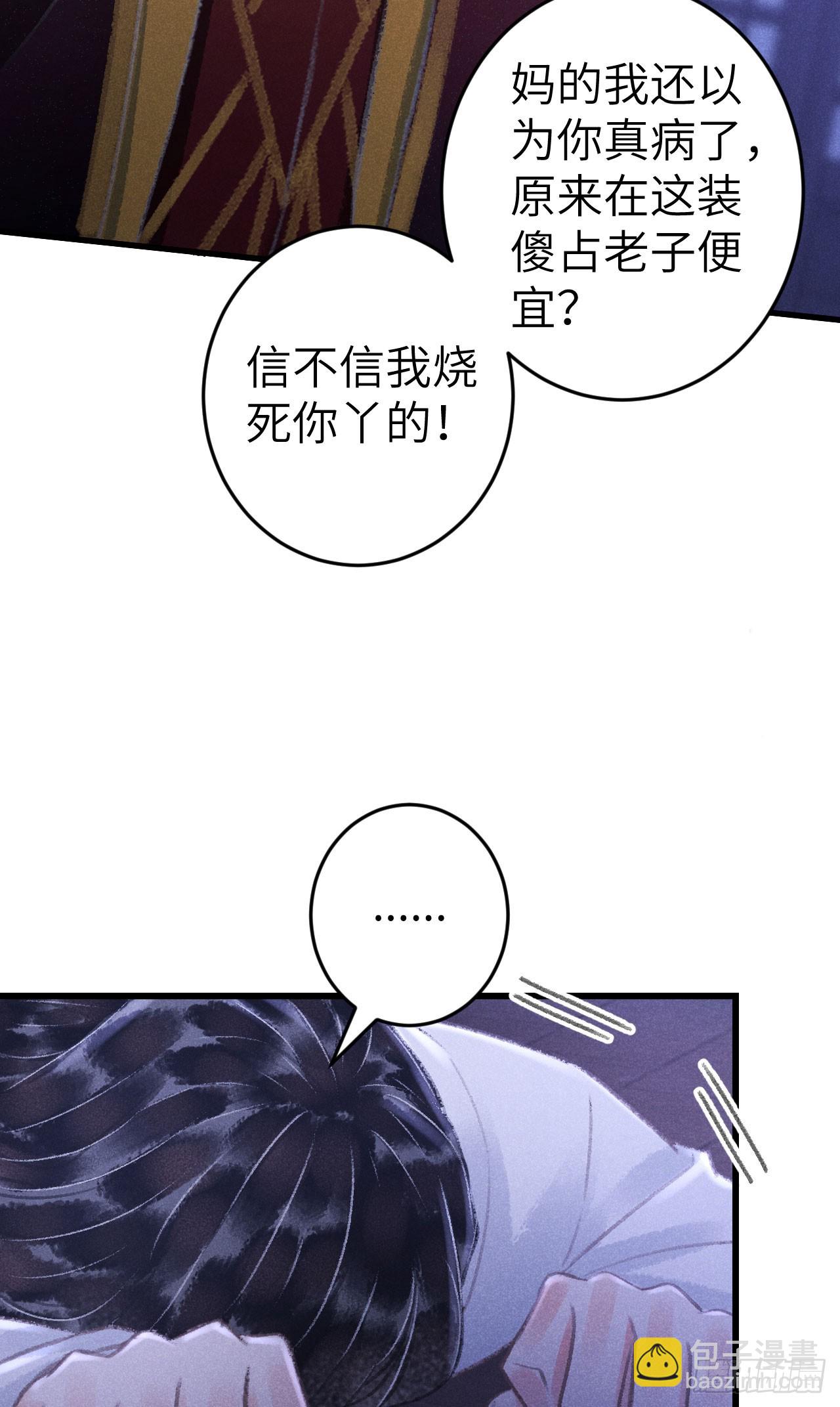 223·偷偷吻11