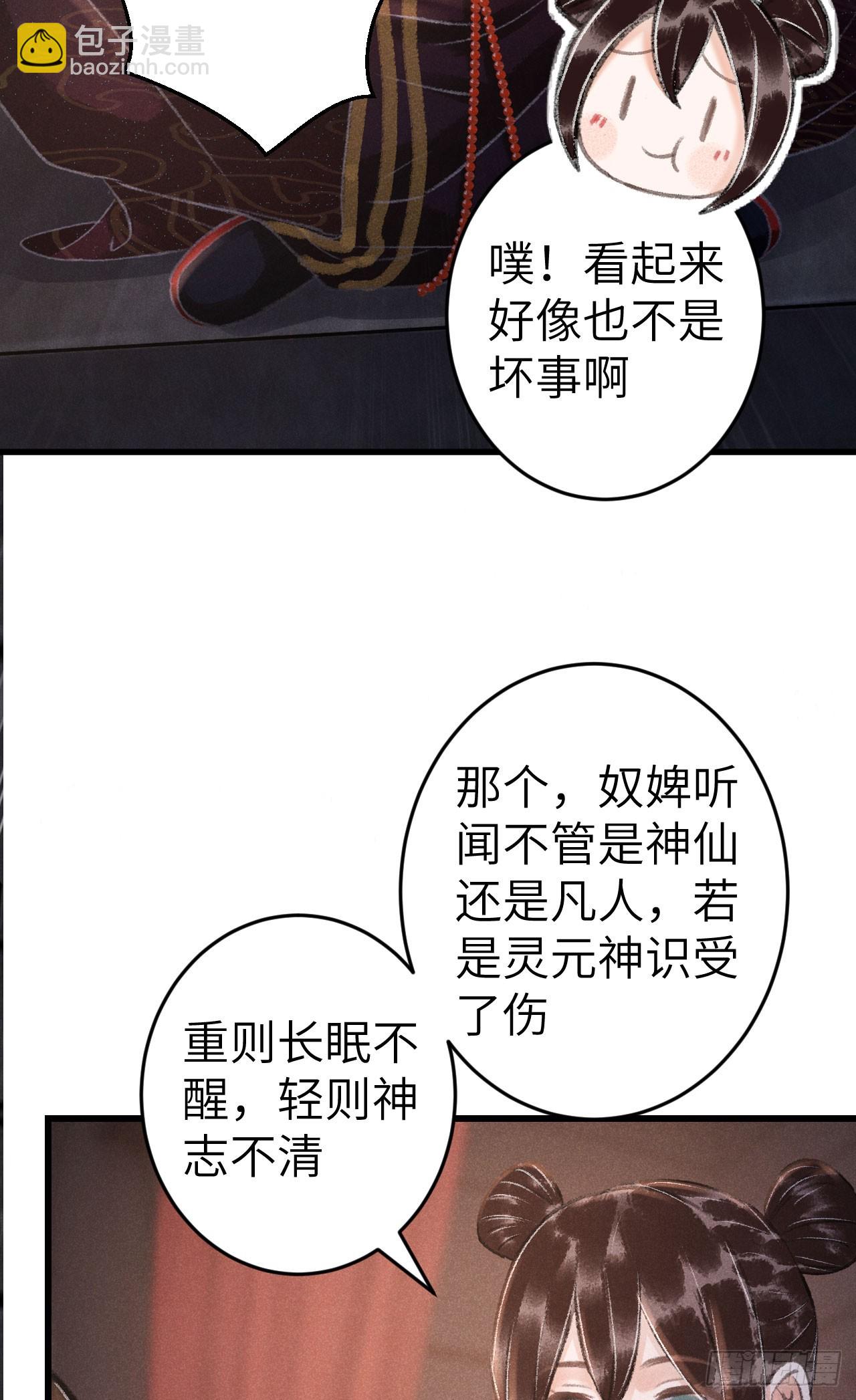 223·偷偷吻20