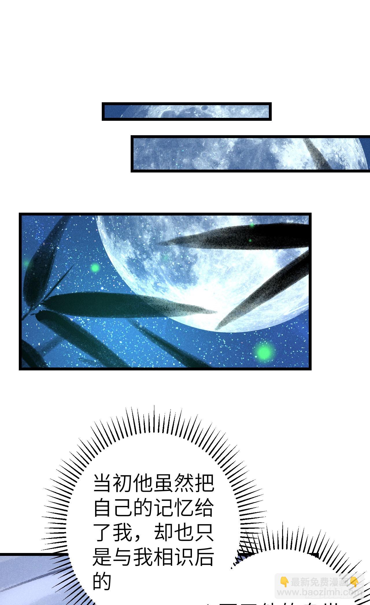 223·偷偷吻27