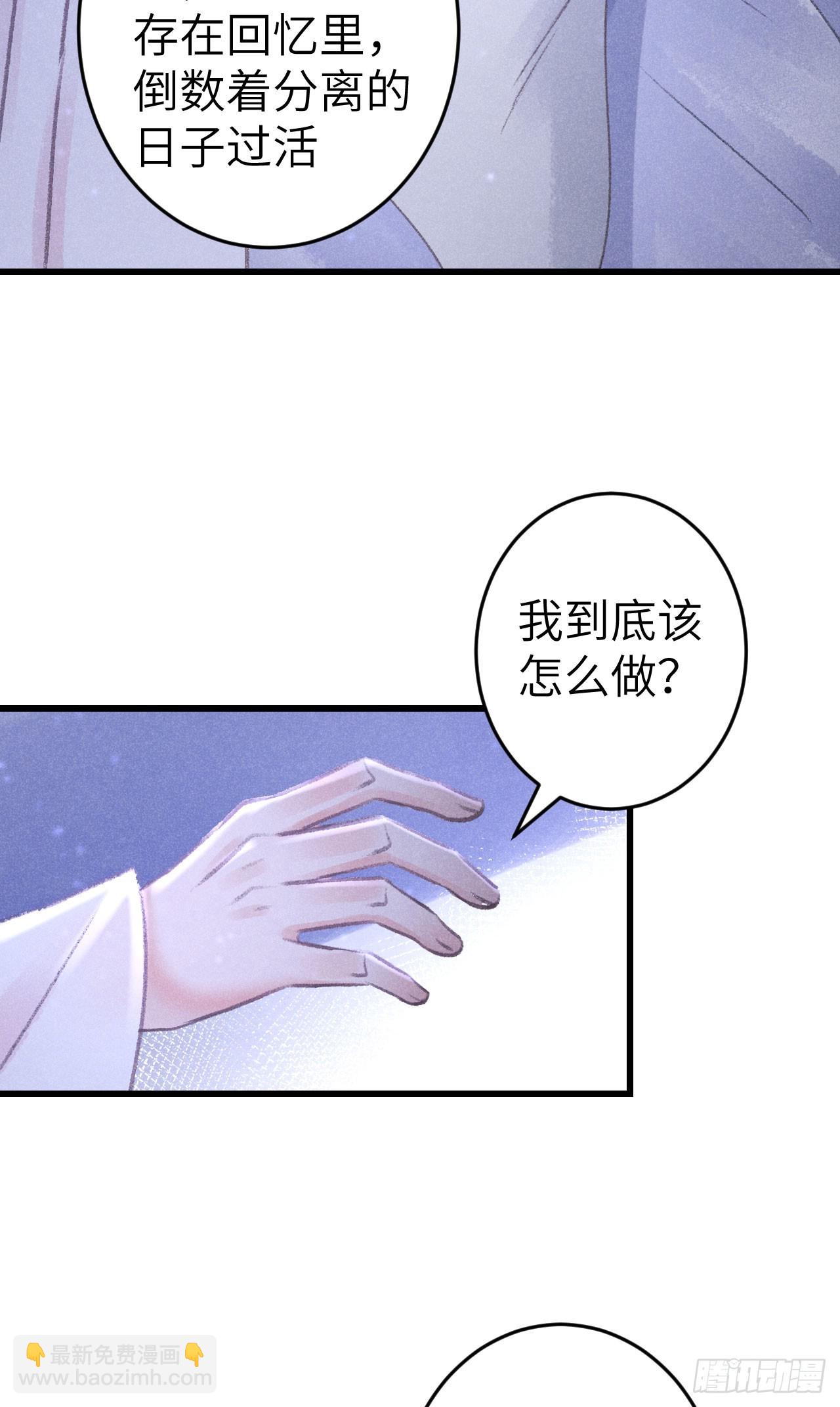 223·偷偷吻31