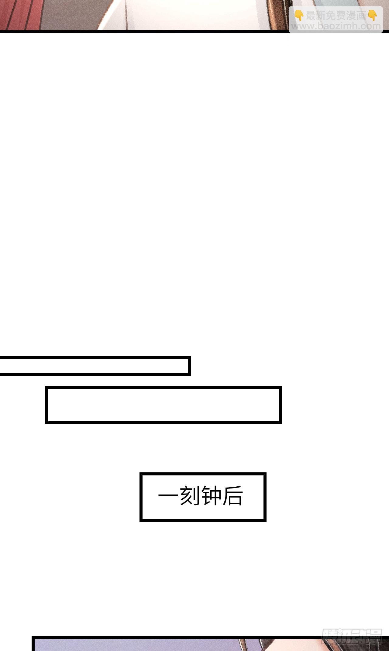 224·钓系男友凌舞神君11