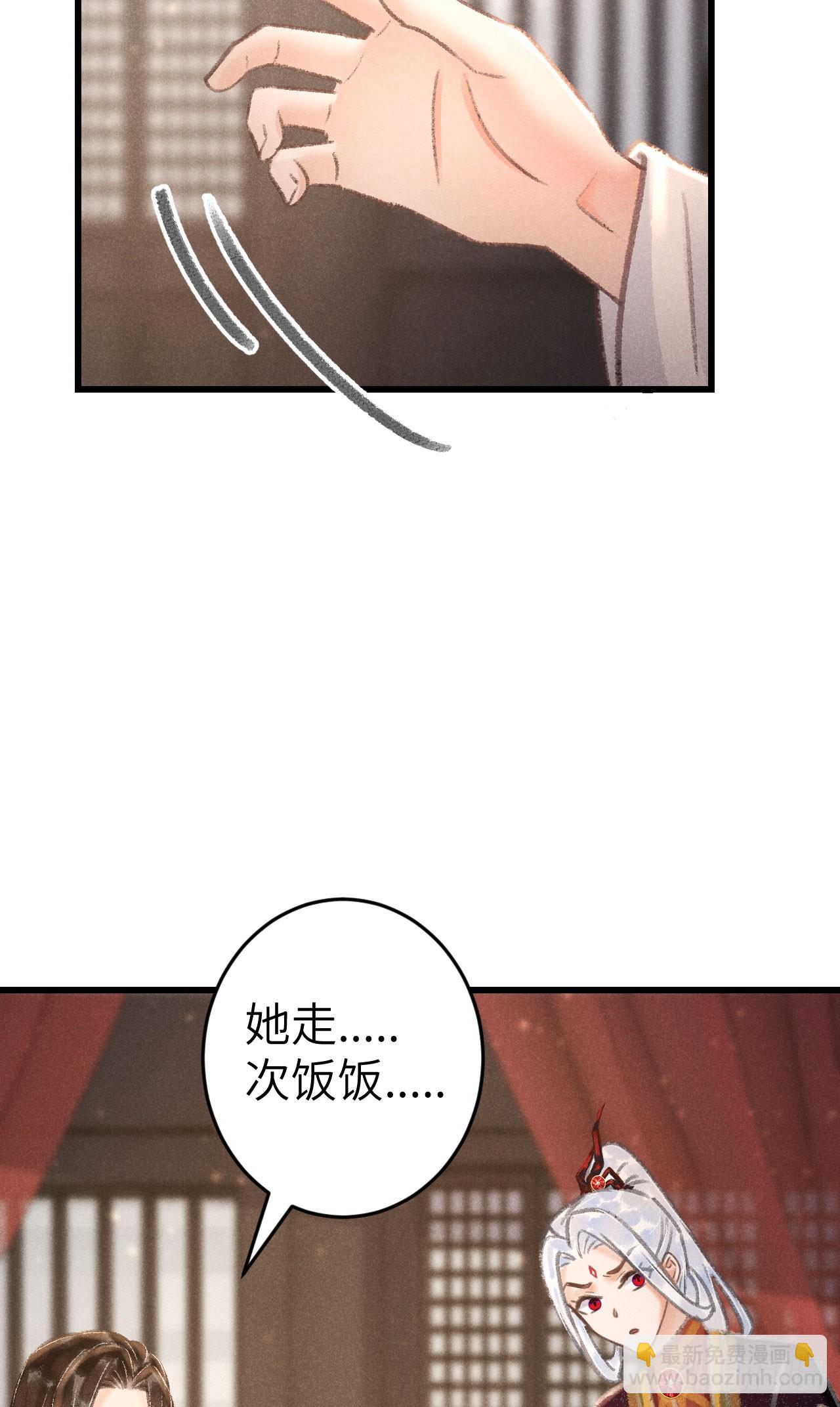 224·钓系男友凌舞神君14