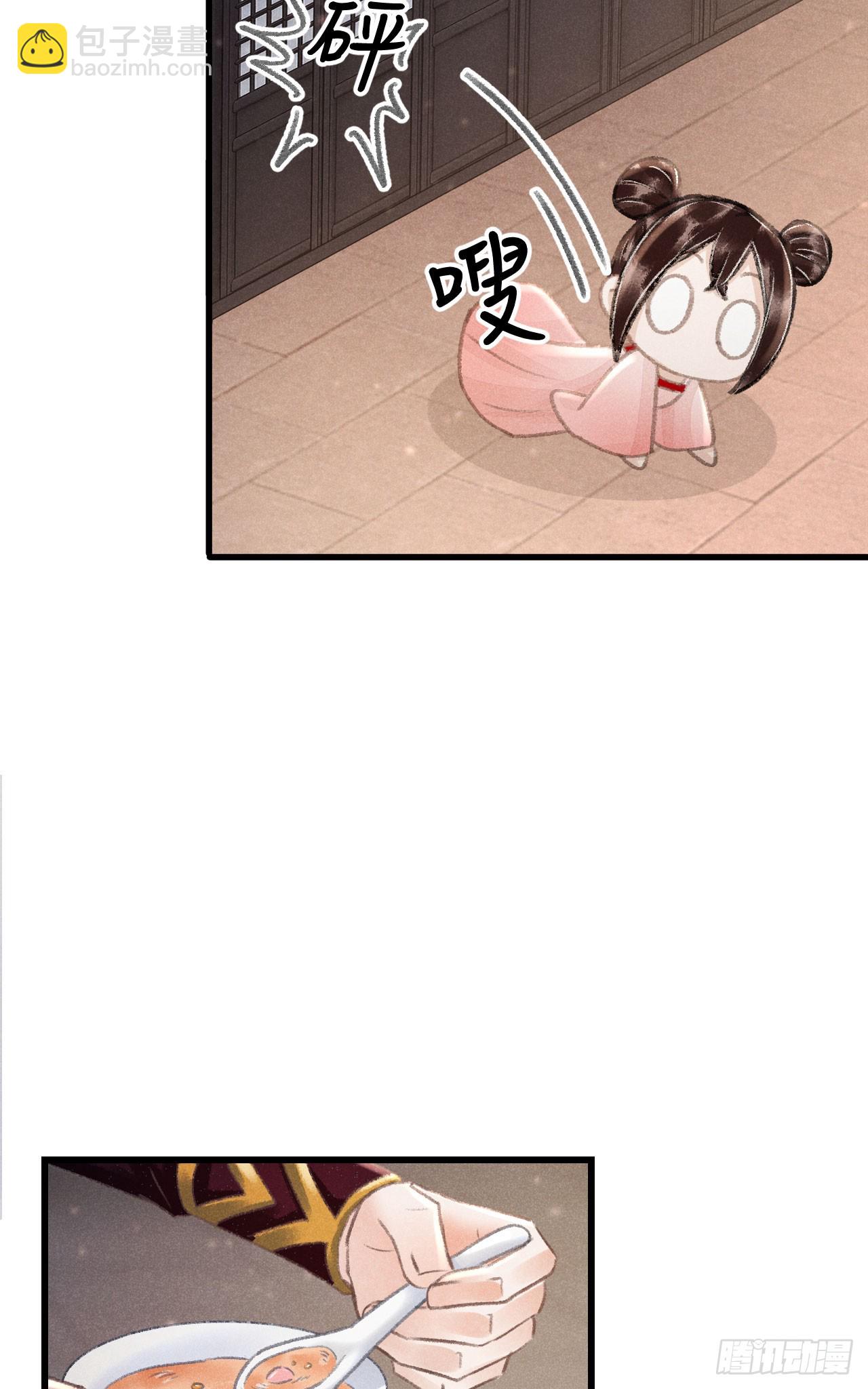 224·钓系男友凌舞神君18