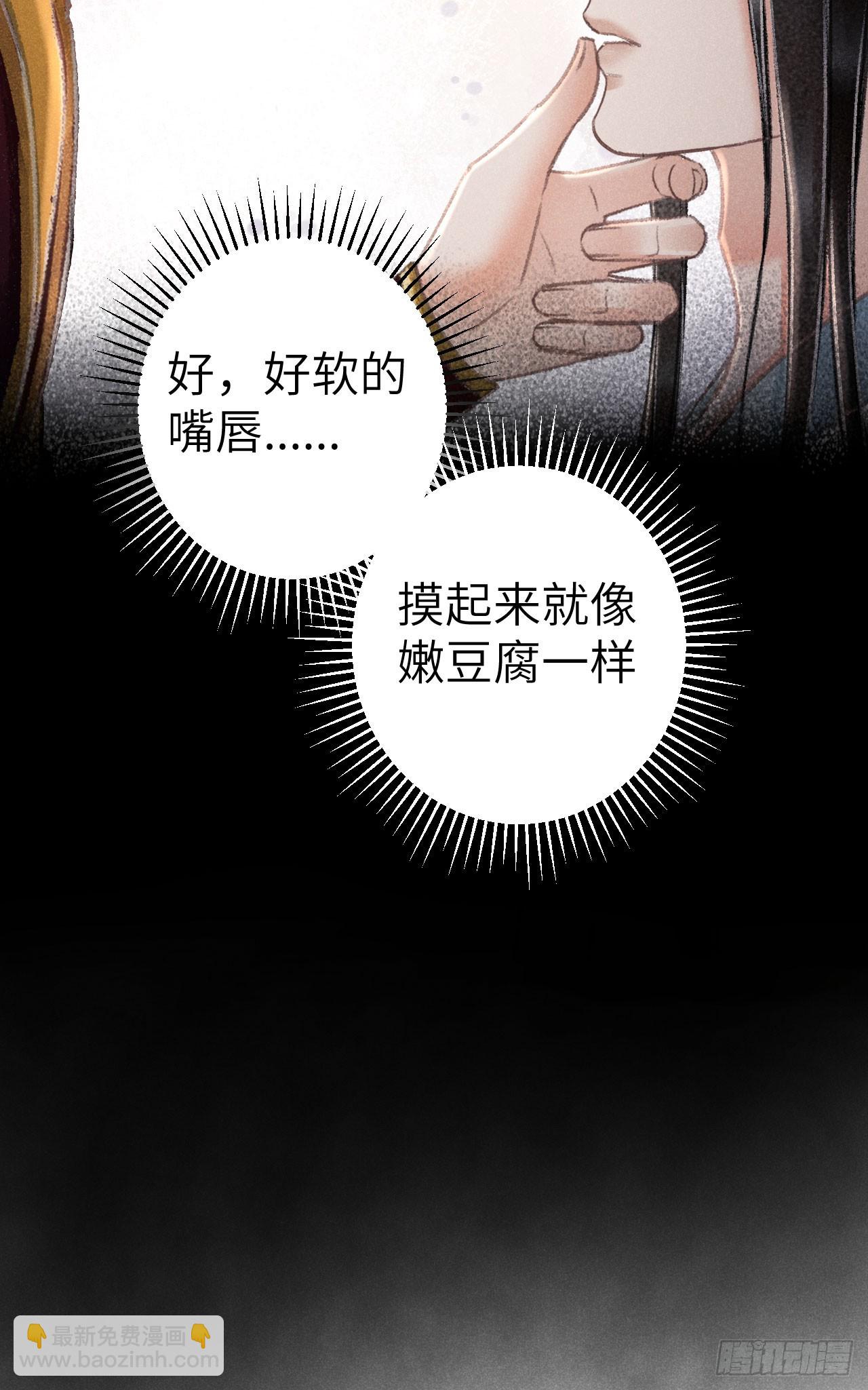 224·钓系男友凌舞神君27