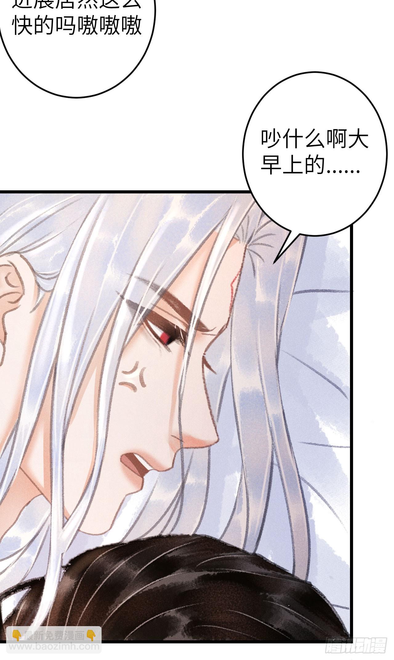 224·钓系男友凌舞神君36