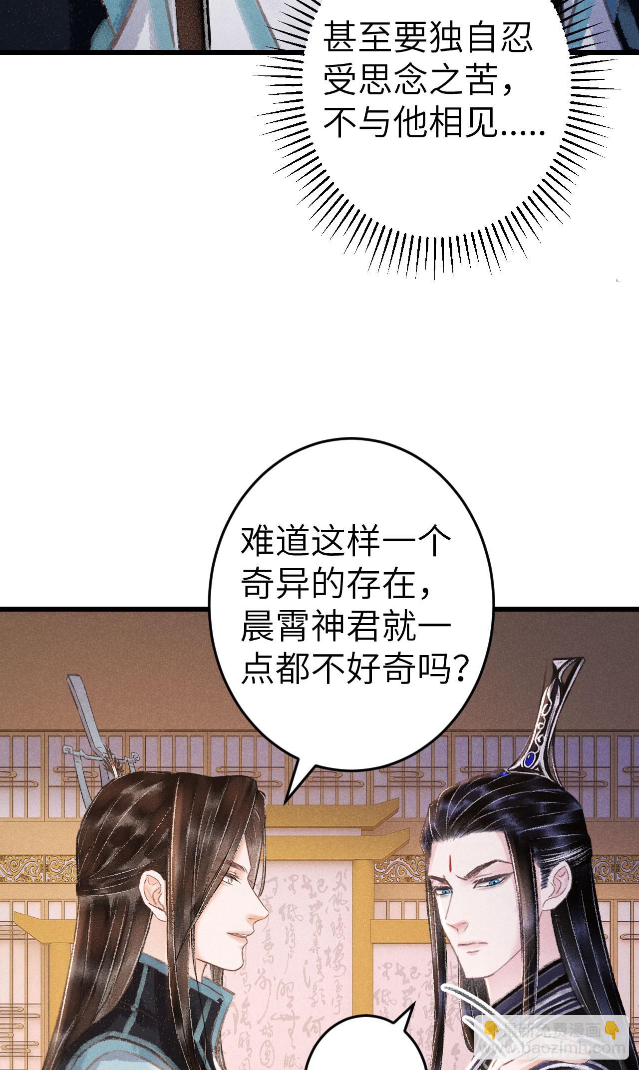 224·钓系男友凌舞神君52