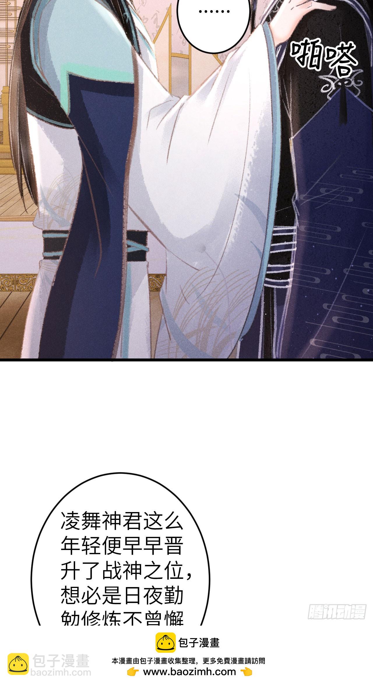224·钓系男友凌舞神君53
