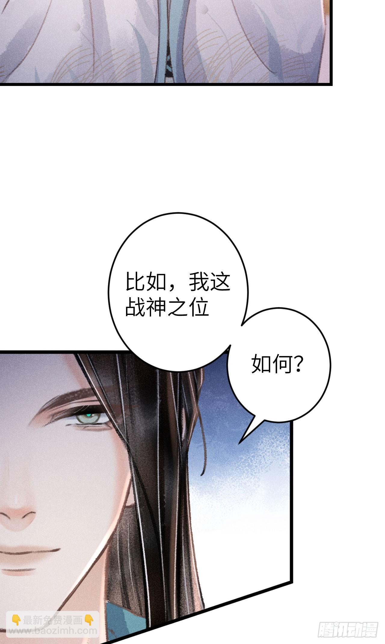 224·钓系男友凌舞神君57