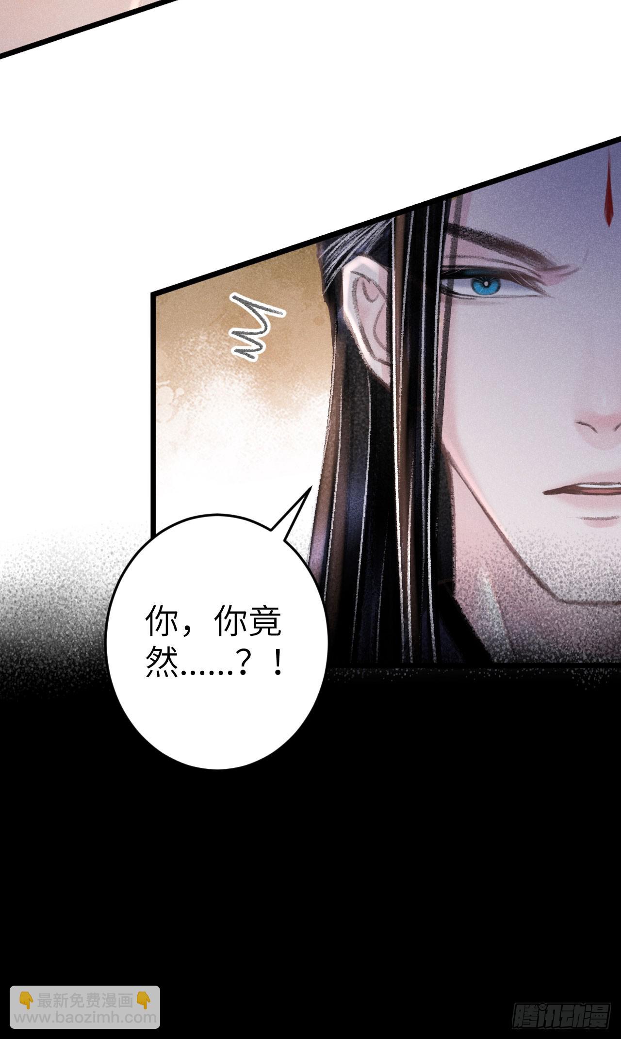224·钓系男友凌舞神君58