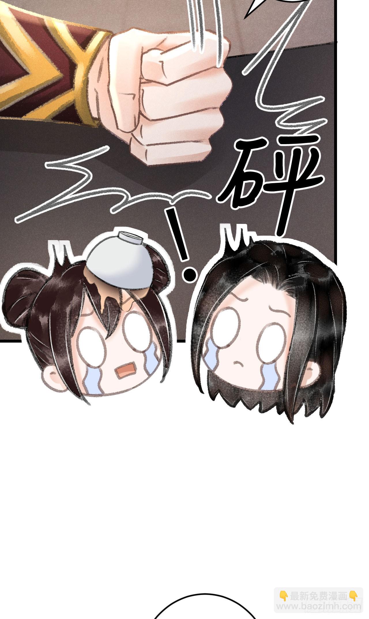 224·钓系男友凌舞神君9