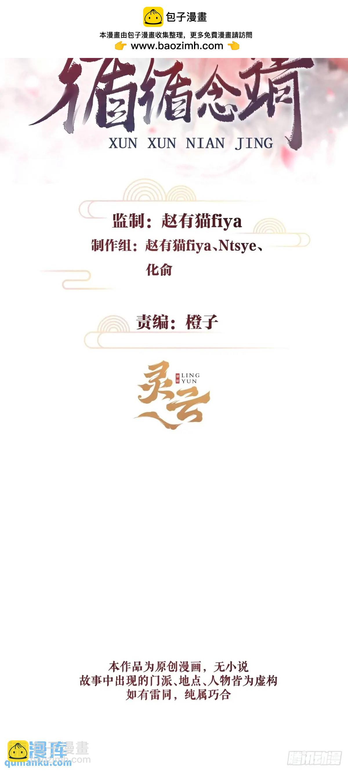 233·洞房花烛1.01
