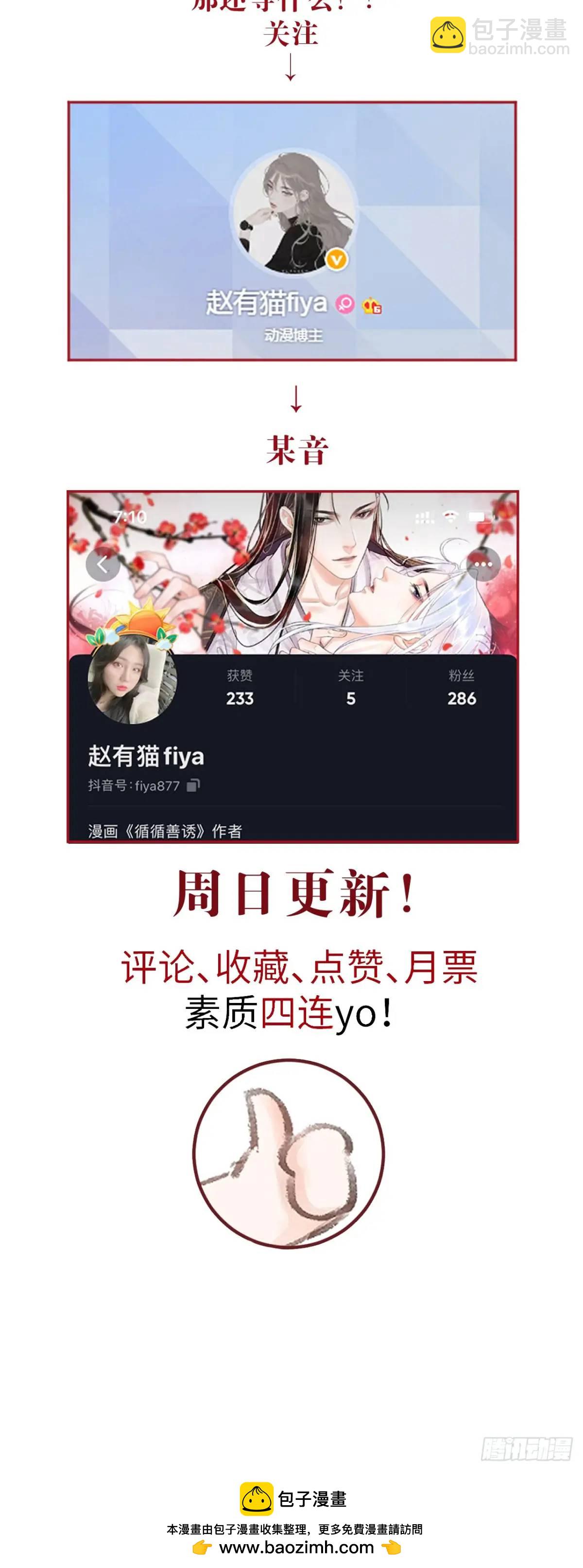 233·洞房花烛1.079