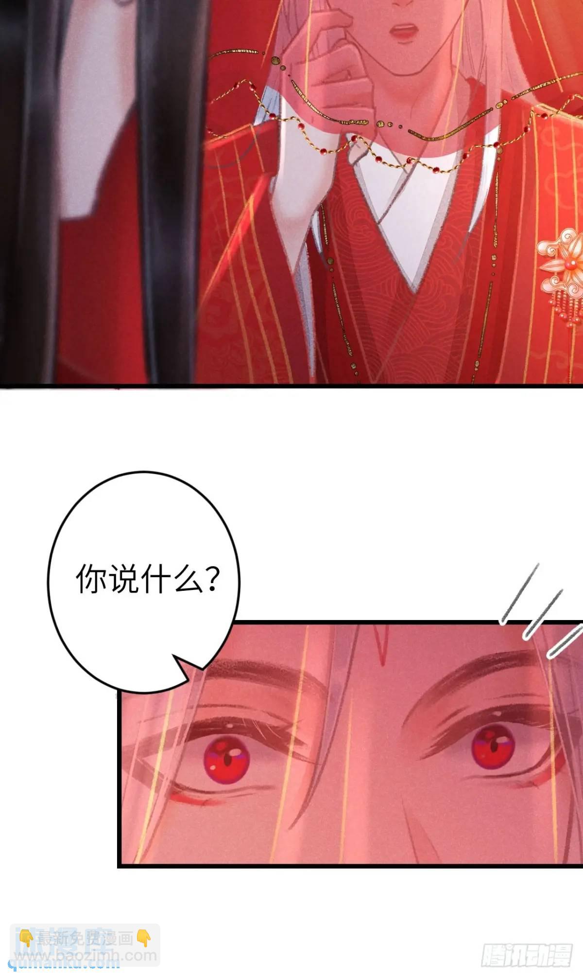 239·洞房花烛211