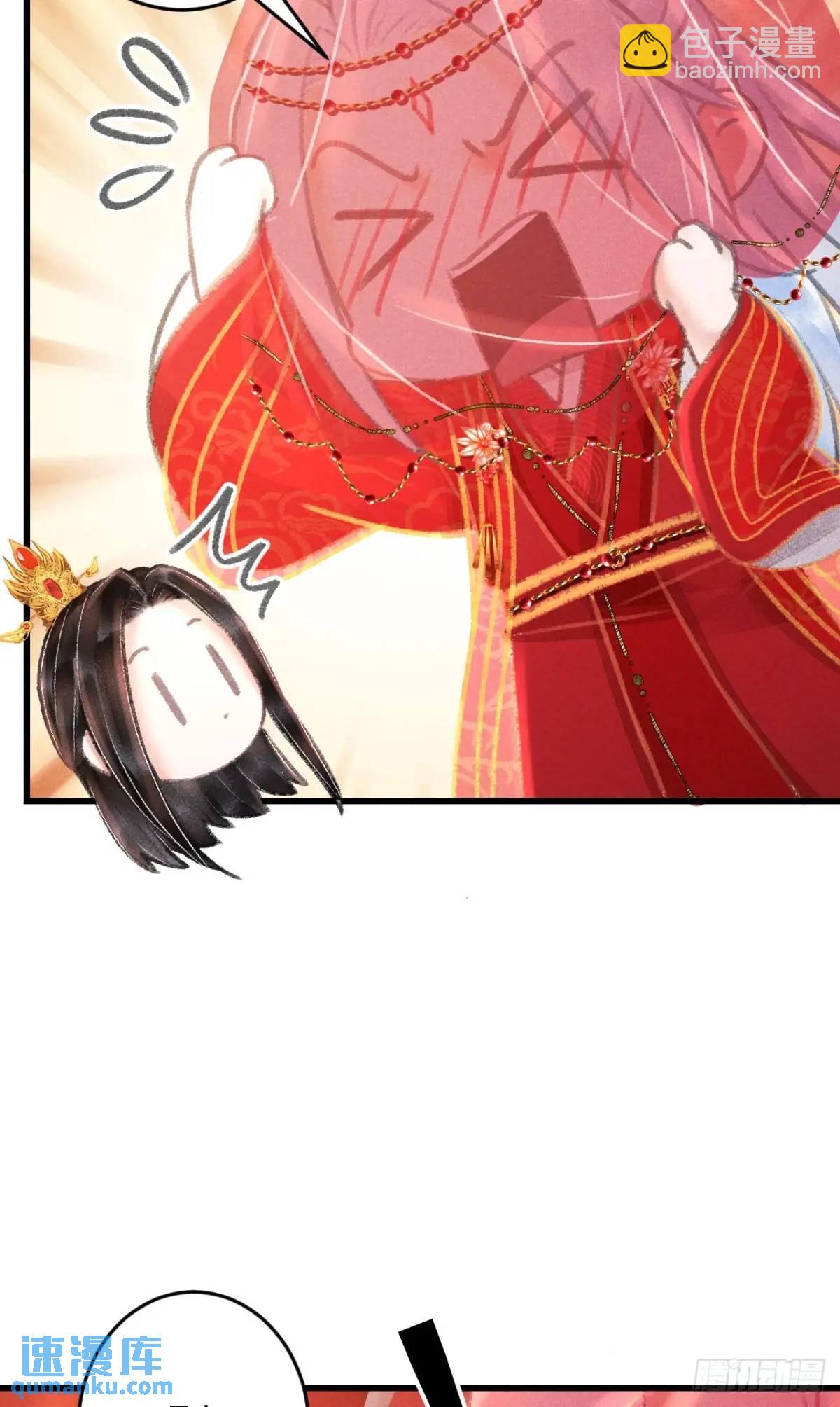 239·洞房花烛214