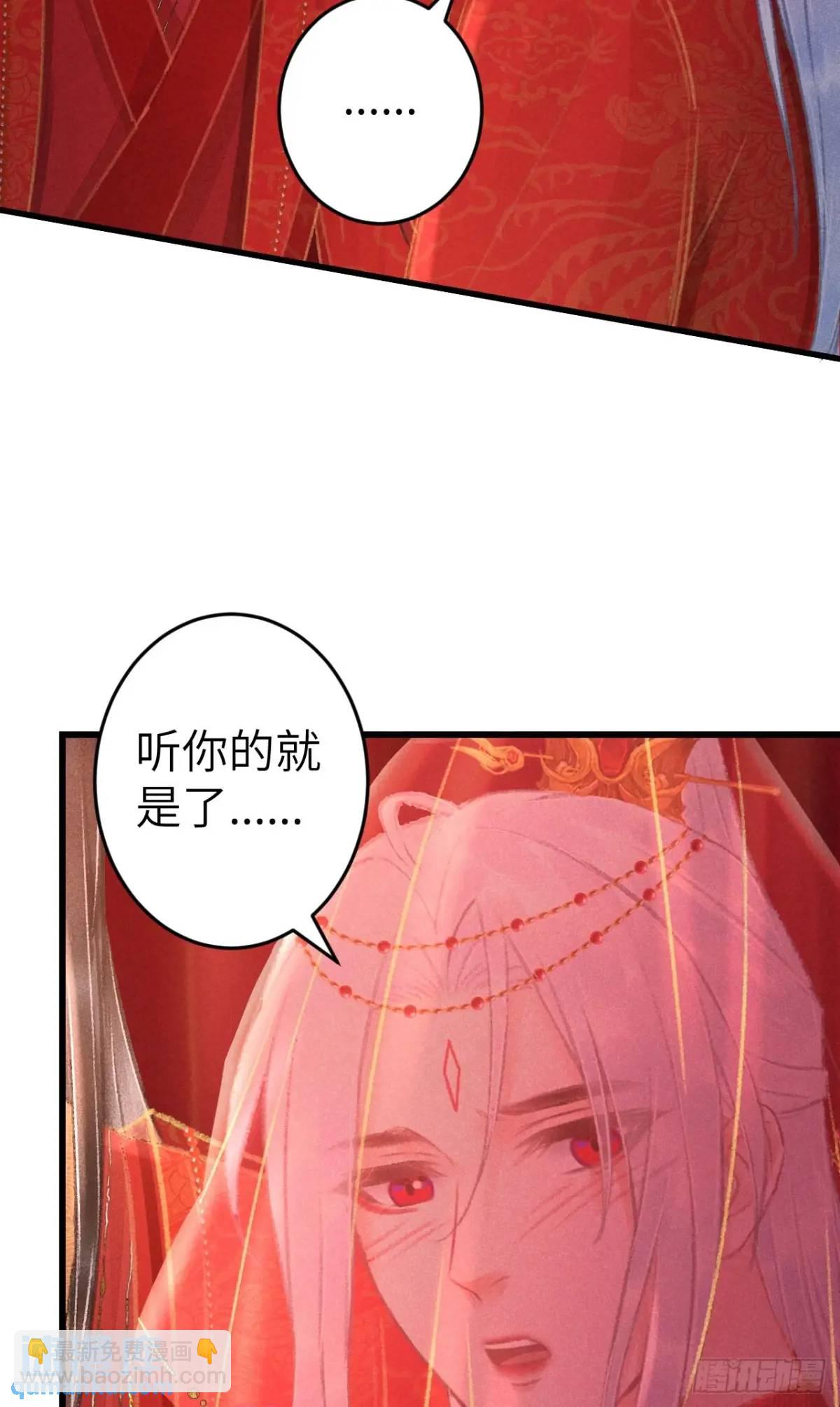 239·洞房花烛217