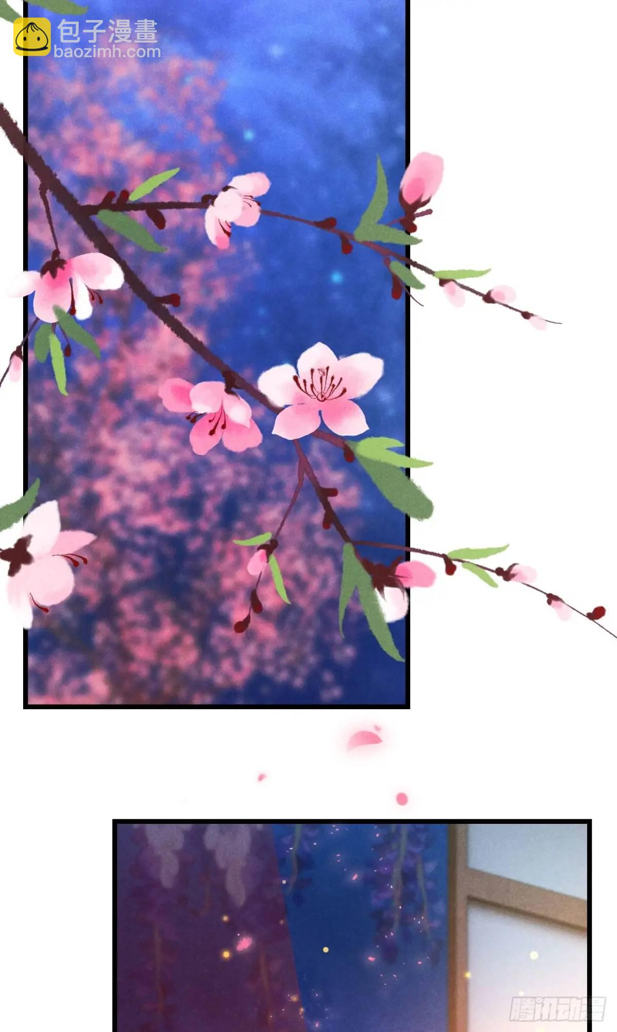 239·洞房花烛219