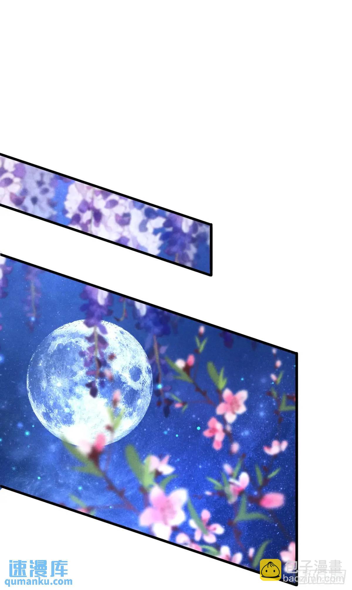 239·洞房花烛22