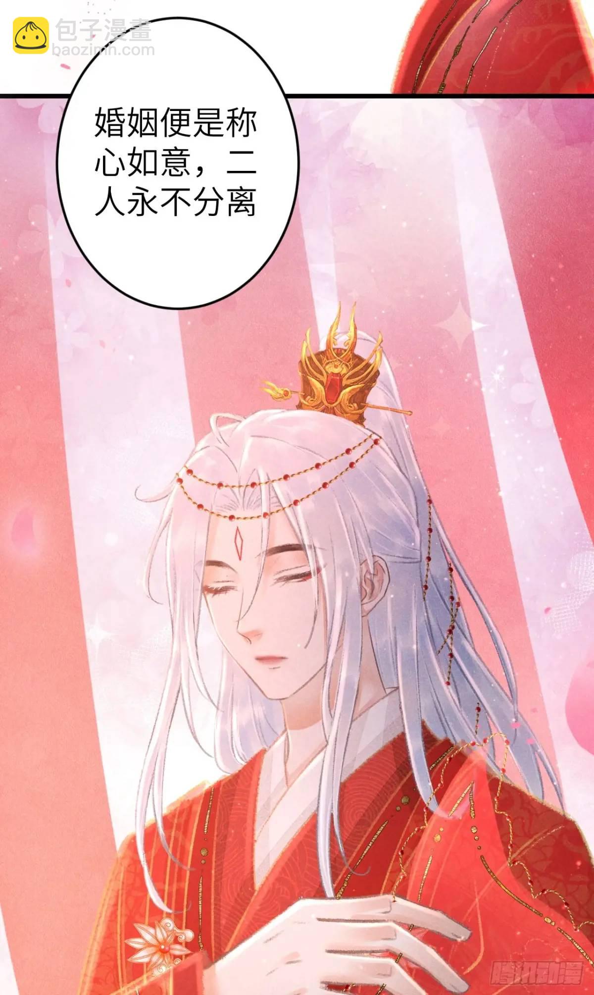 239·洞房花烛222