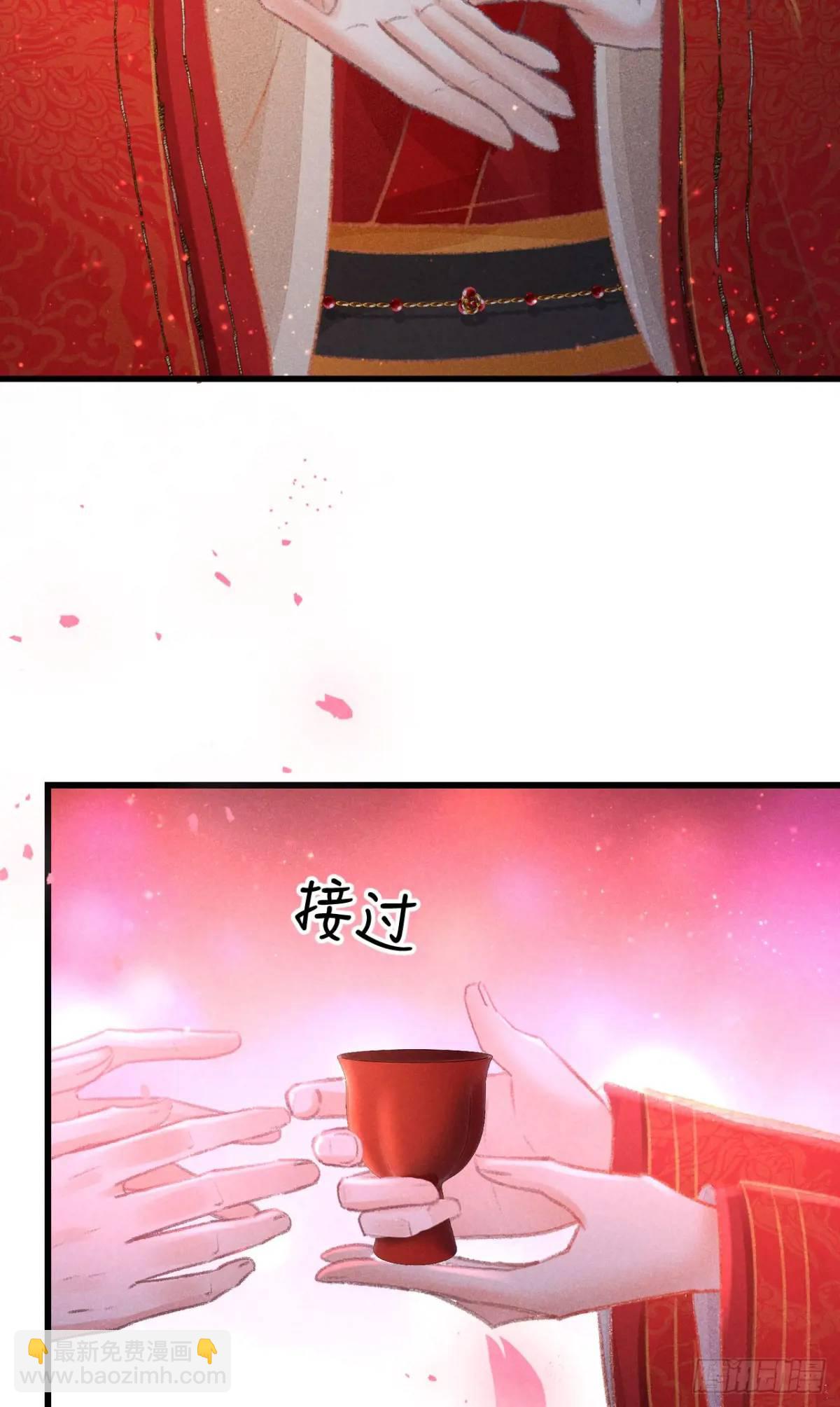 239·洞房花烛227