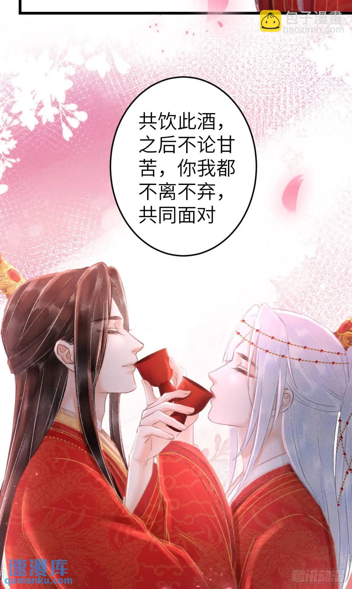 239·洞房花烛228