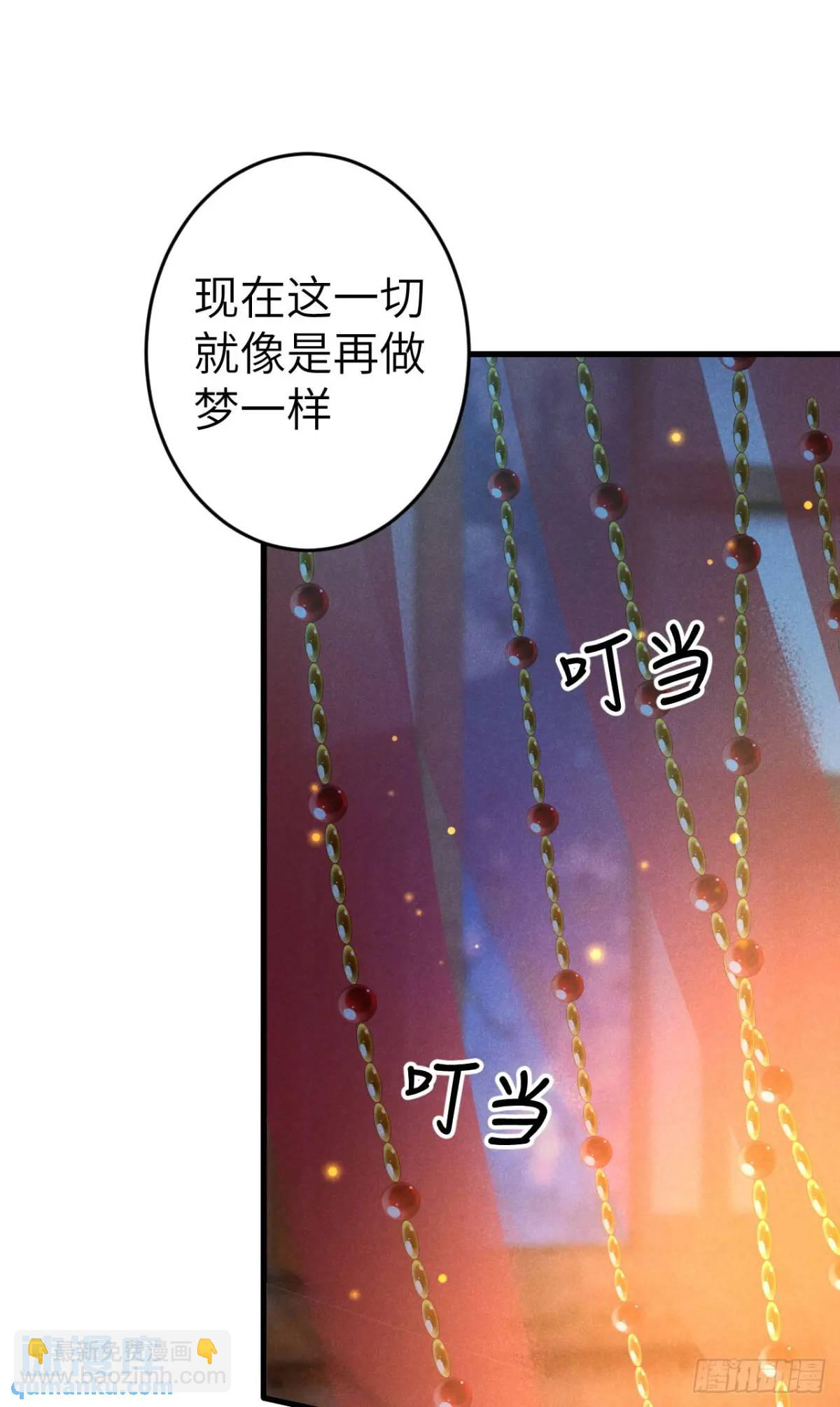 239·洞房花烛23