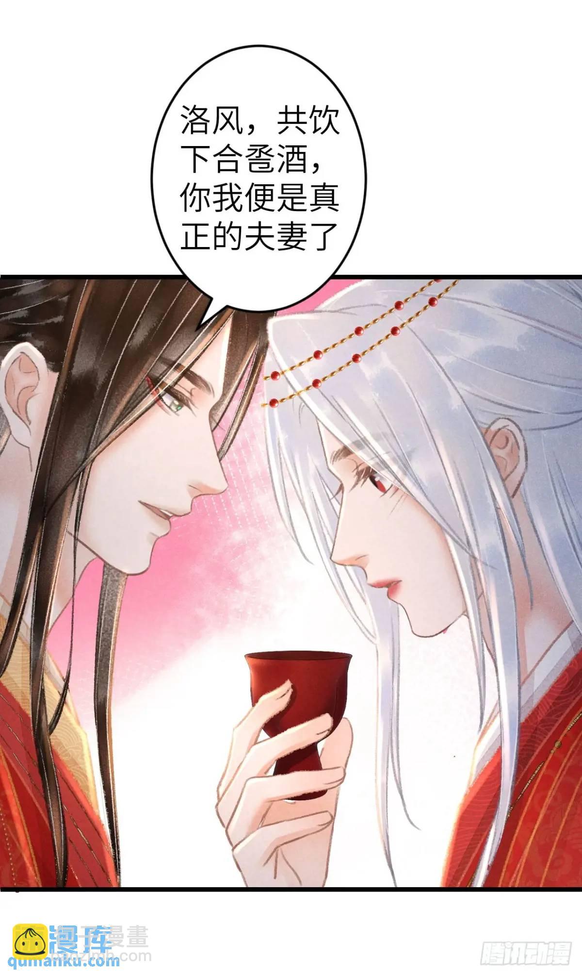 239·洞房花烛230