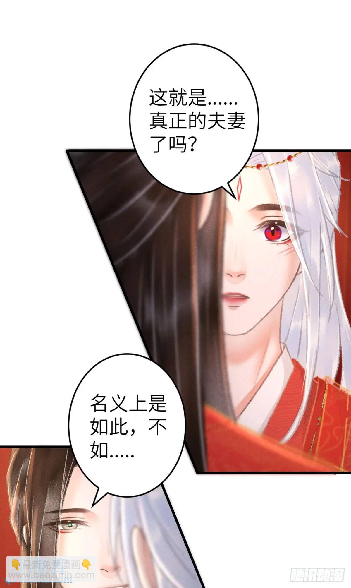 239·洞房花烛231