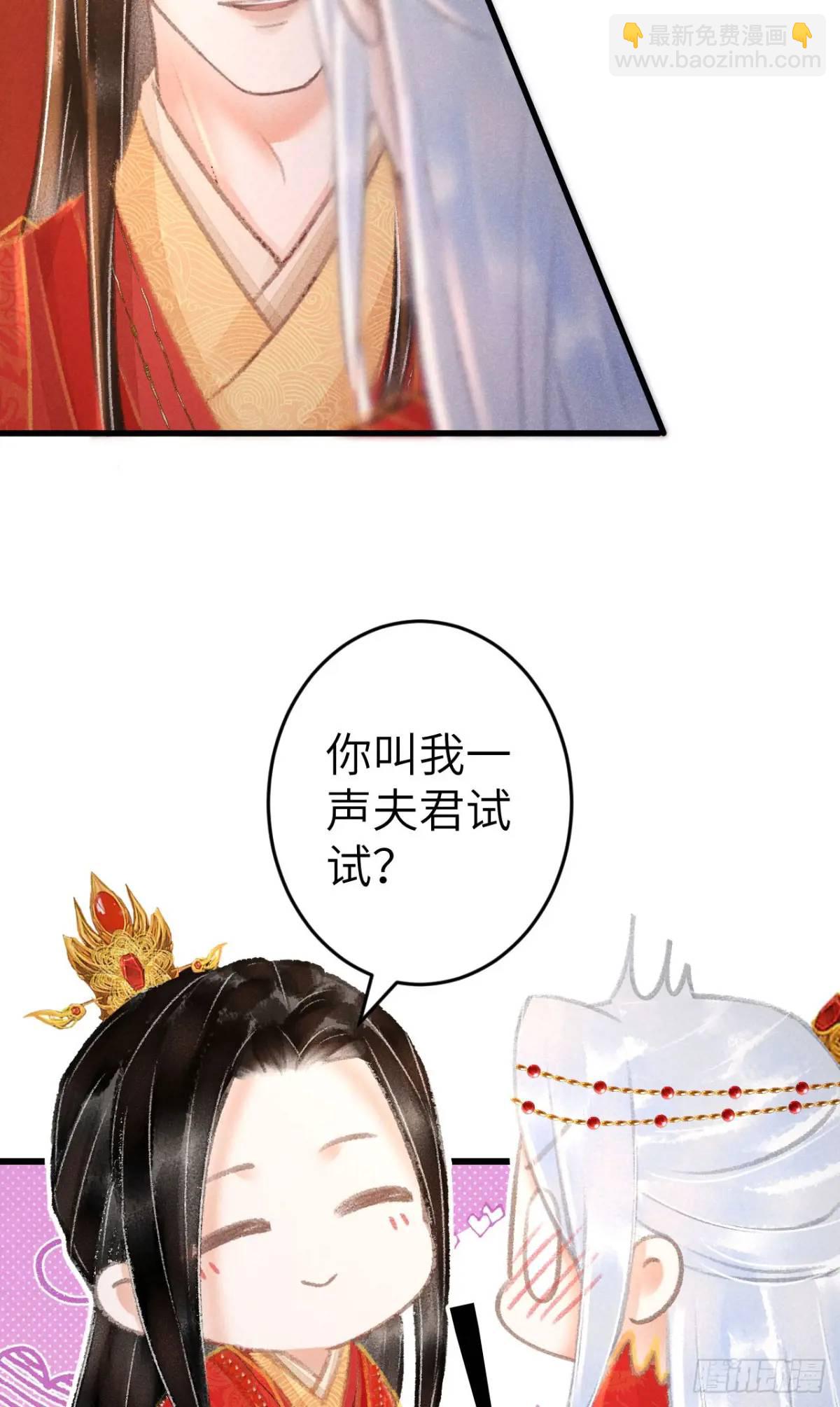 239·洞房花烛232