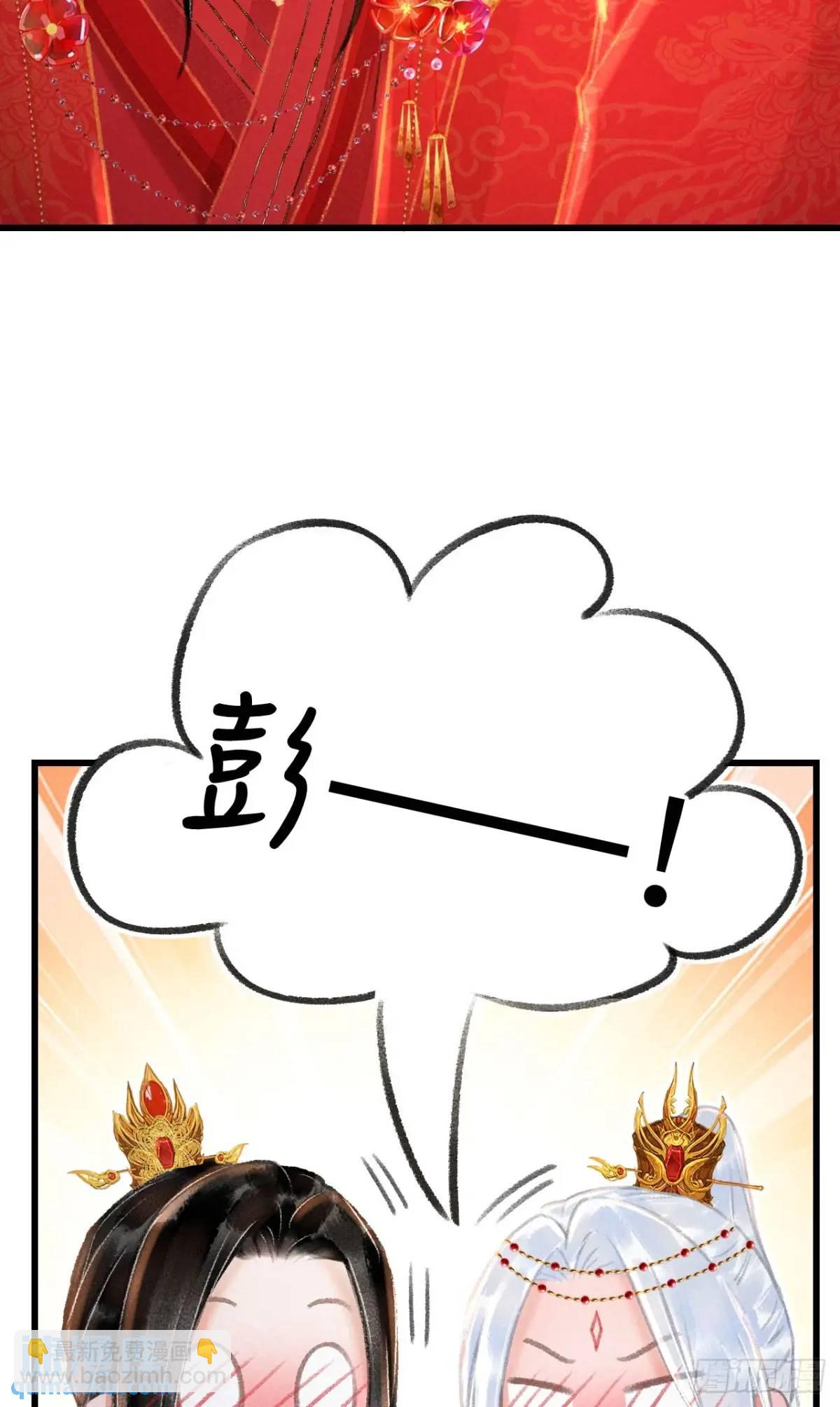 239·洞房花烛235