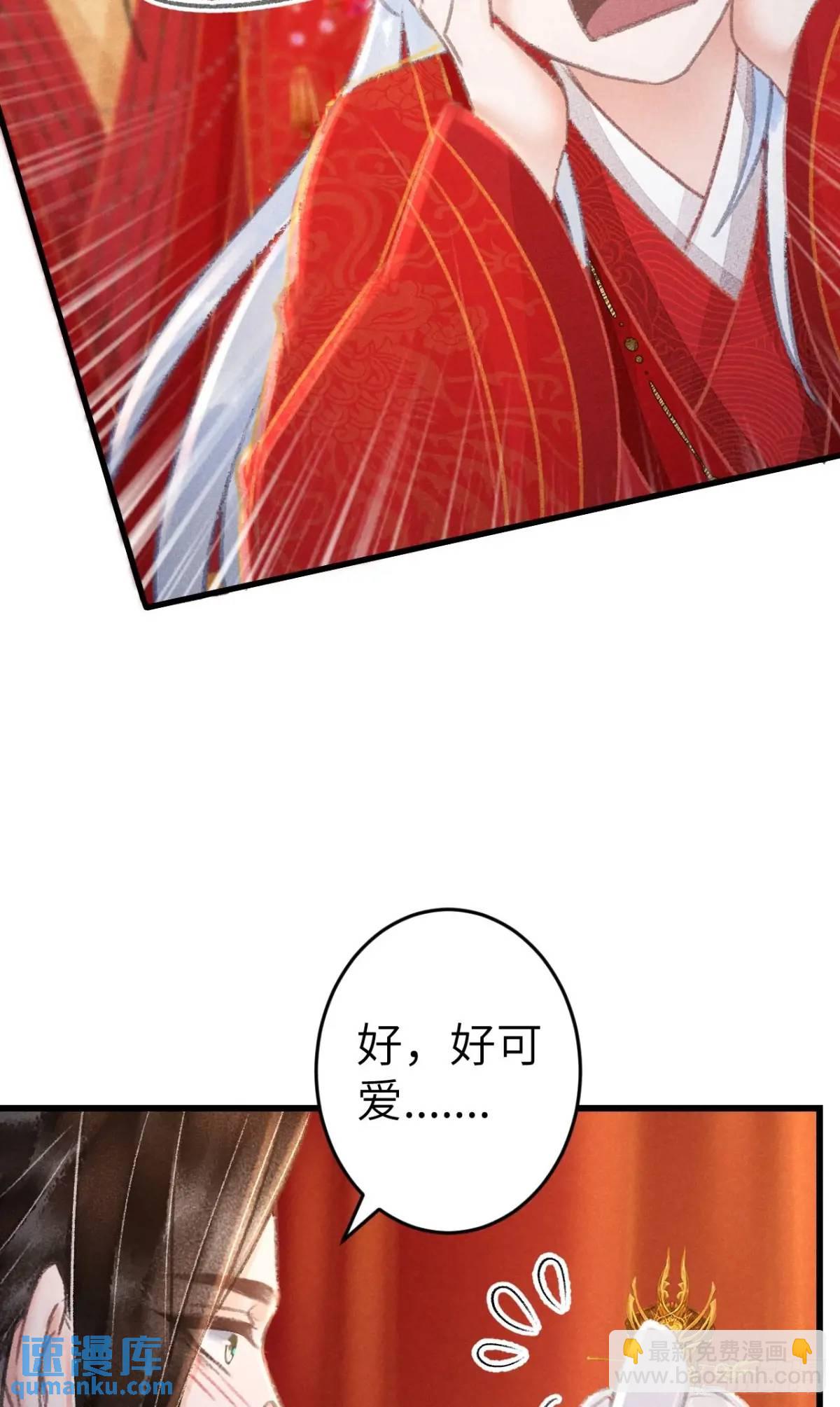 239·洞房花烛237