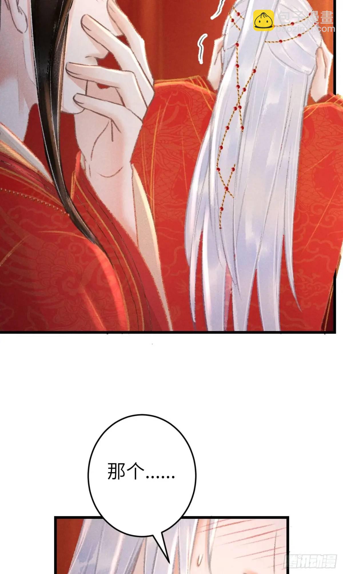 239·洞房花烛238