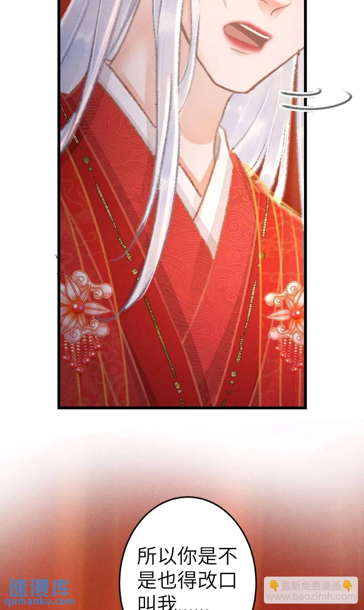 239·洞房花烛239