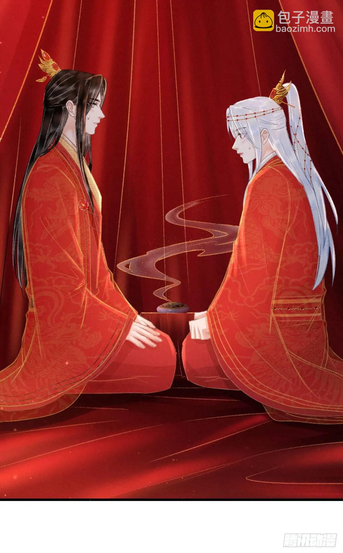 239·洞房花烛251